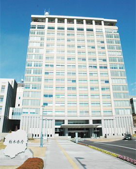 栃木県庁舎